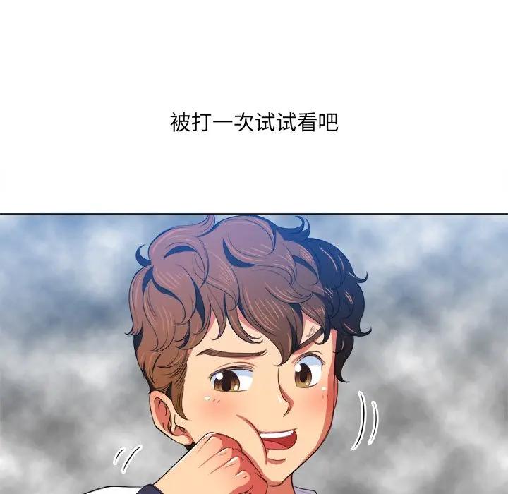 [韩国漫画] 恶女勾勾缠 剧情,女学生,巨乳大奶#[130P]-16