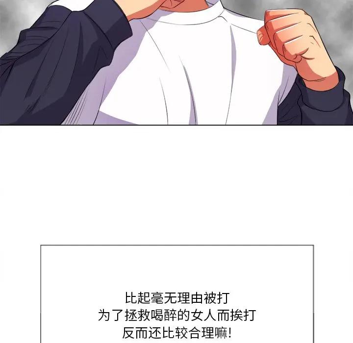 [韩国漫画] 恶女勾勾缠 剧情,女学生,巨乳大奶#[130P]-17