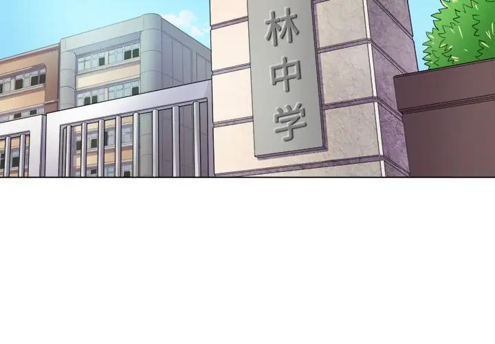 [韩国漫画] 恶女勾勾缠 剧情,女学生,巨乳大奶#[130P]-2