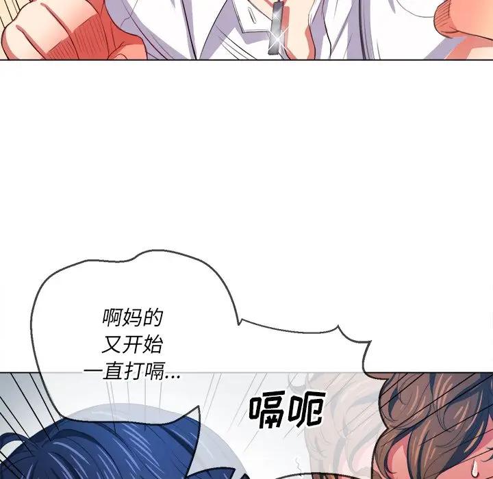 [韩国漫画] 恶女勾勾缠 剧情,女学生,巨乳大奶#[130P]-31
