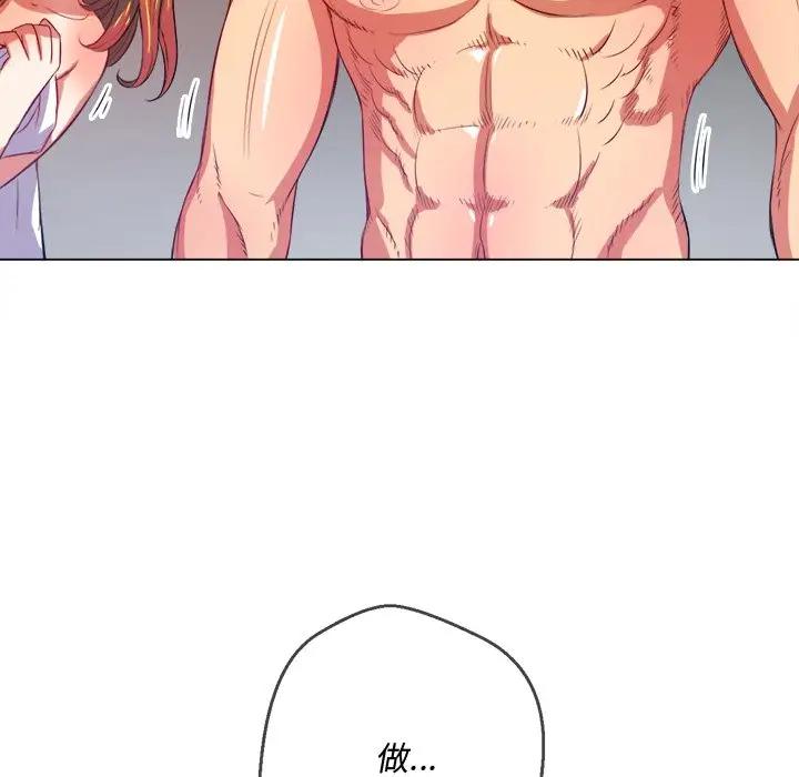 [韩国漫画] 恶女勾勾缠 剧情,女学生,巨乳大奶#[130P]-36