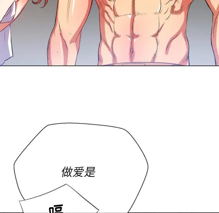 [韩国漫画] 恶女勾勾缠 剧情,女学生,巨乳大奶#[130P]-41