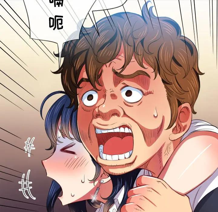 [韩国漫画] 恶女勾勾缠 剧情,女学生,巨乳大奶#[130P]-42