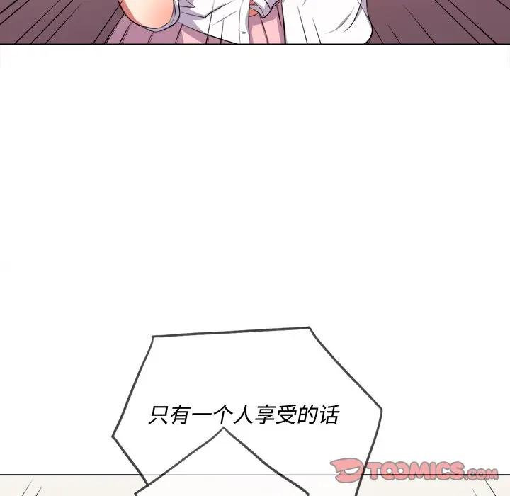 [韩国漫画] 恶女勾勾缠 剧情,女学生,巨乳大奶#[130P]-45