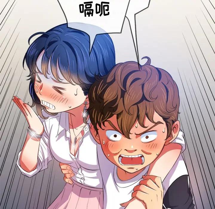 [韩国漫画] 恶女勾勾缠 剧情,女学生,巨乳大奶#[130P]-46