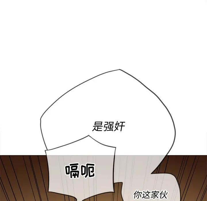 [韩国漫画] 恶女勾勾缠 剧情,女学生,巨乳大奶#[130P]-49