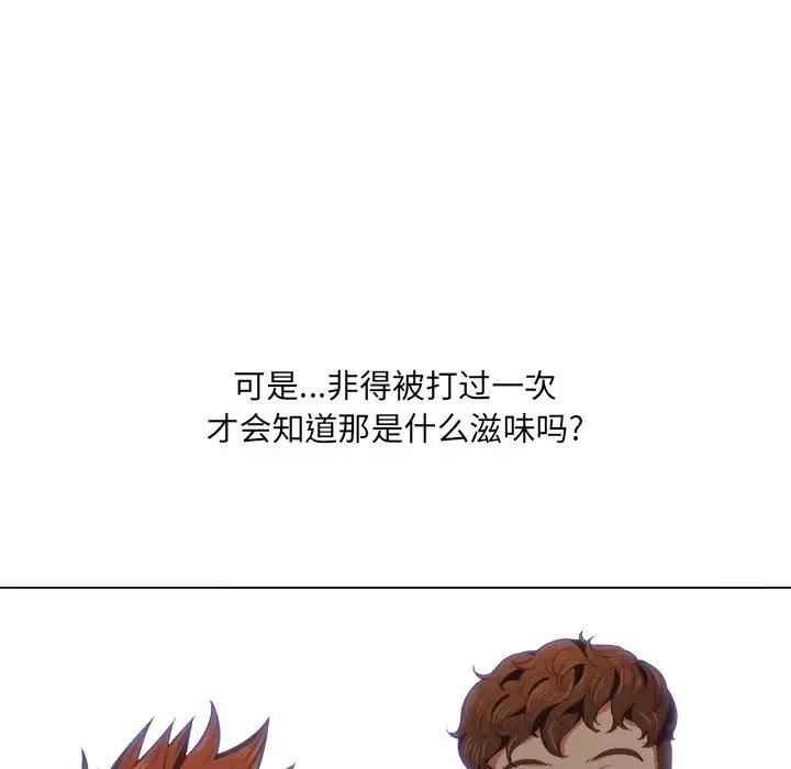 [韩国漫画] 恶女勾勾缠 剧情,女学生,巨乳大奶#[130P]-5