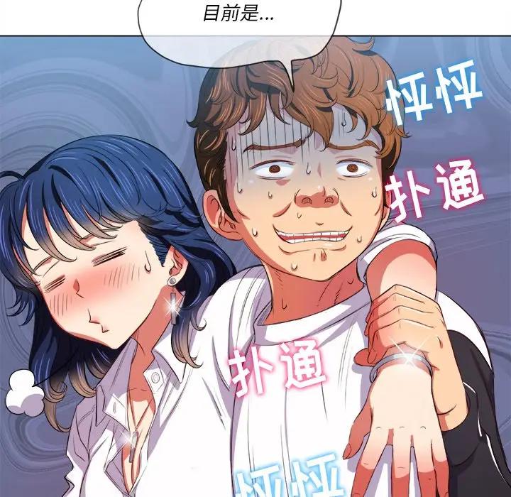 [韩国漫画] 恶女勾勾缠 剧情,女学生,巨乳大奶#[130P]-57