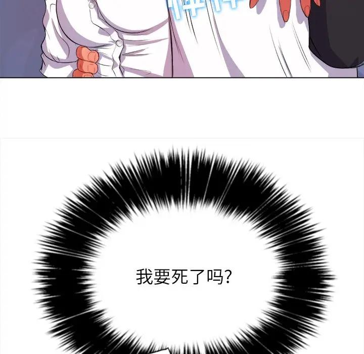 [韩国漫画] 恶女勾勾缠 剧情,女学生,巨乳大奶#[130P]-58