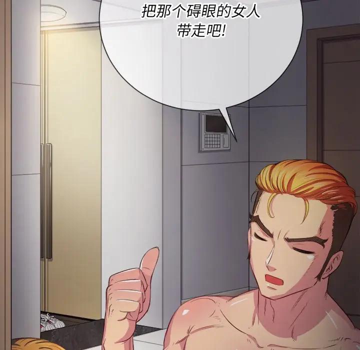 [韩国漫画] 恶女勾勾缠 剧情,女学生,巨乳大奶#[130P]-63