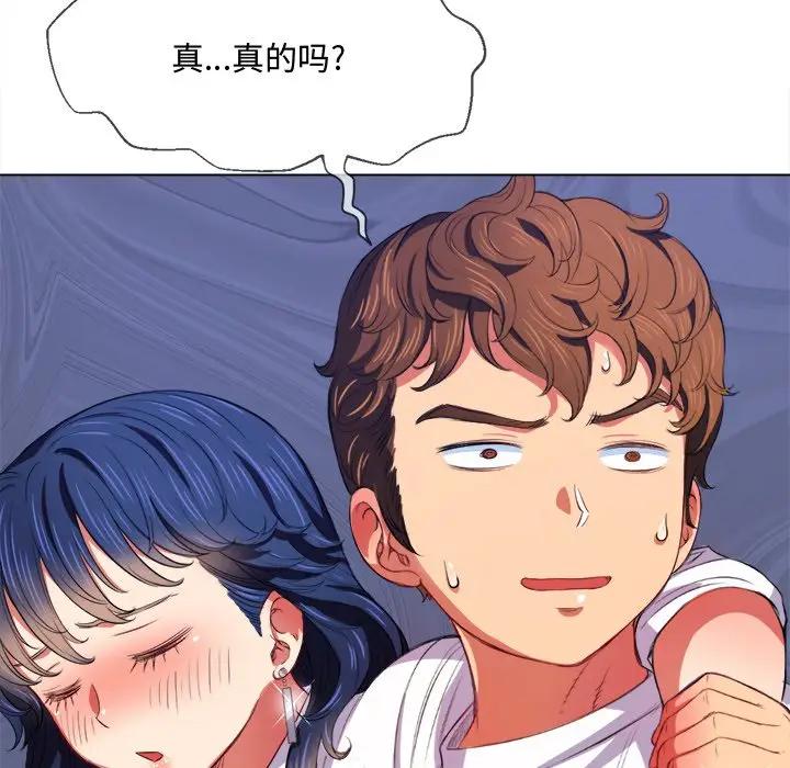 [韩国漫画] 恶女勾勾缠 剧情,女学生,巨乳大奶#[130P]-67