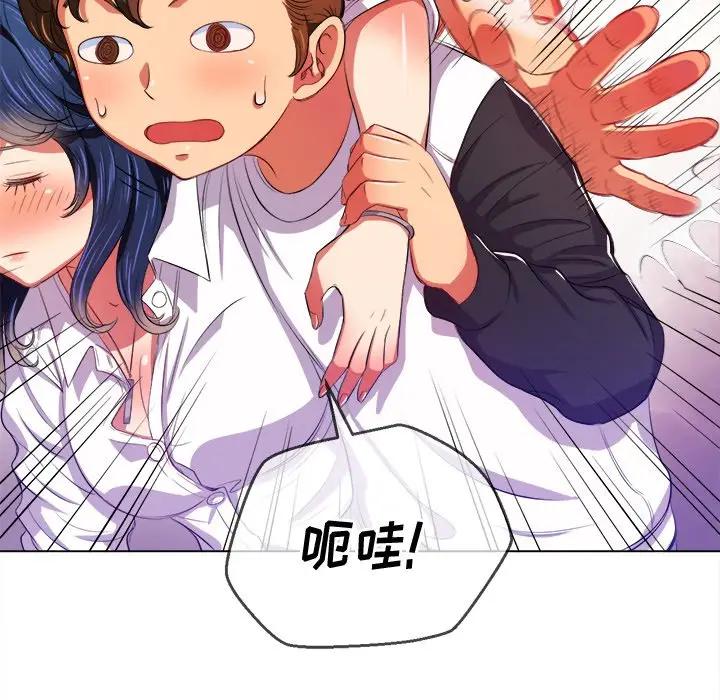 [韩国漫画] 恶女勾勾缠 剧情,女学生,巨乳大奶#[130P]-70