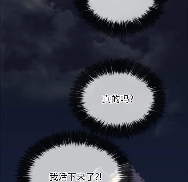 [韩国漫画] 恶女勾勾缠 剧情,女学生,巨乳大奶#[130P]-74