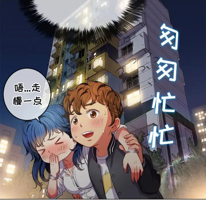 [韩国漫画] 恶女勾勾缠 剧情,女学生,巨乳大奶#[130P]-75