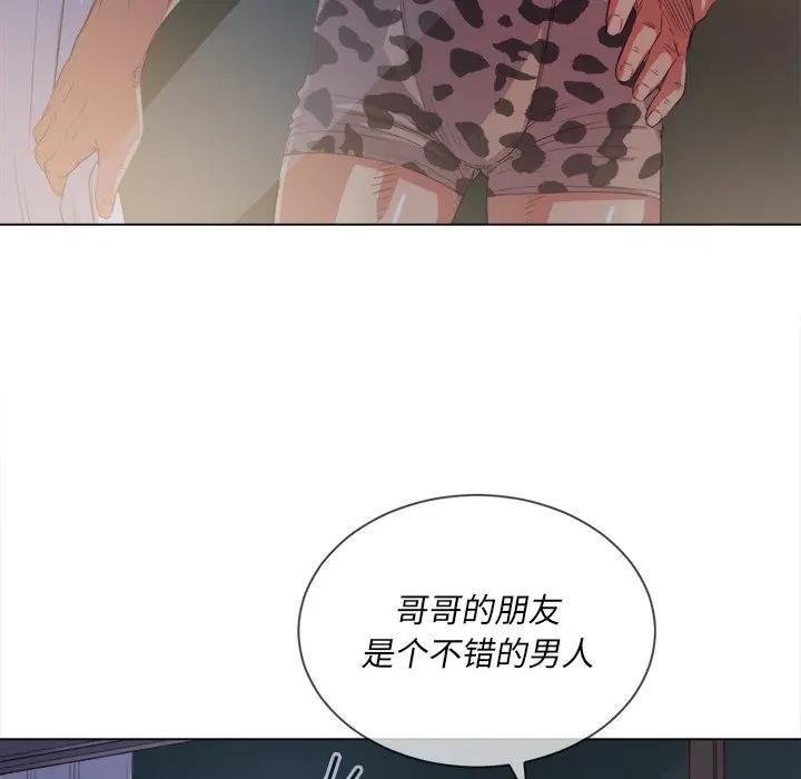 [韩国漫画] 恶女勾勾缠 剧情,女学生,巨乳大奶#[130P]-79