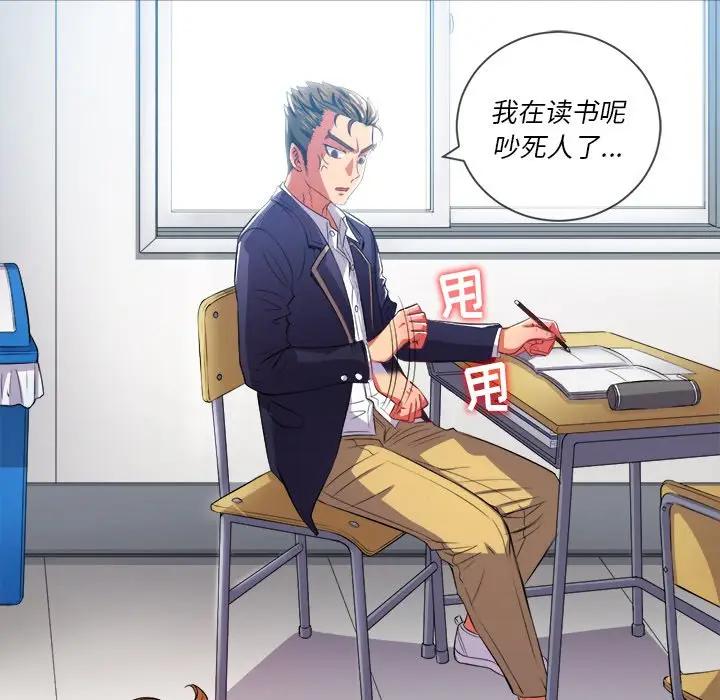 [韩国漫画] 恶女勾勾缠 剧情,女学生,巨乳大奶#[130P]-8