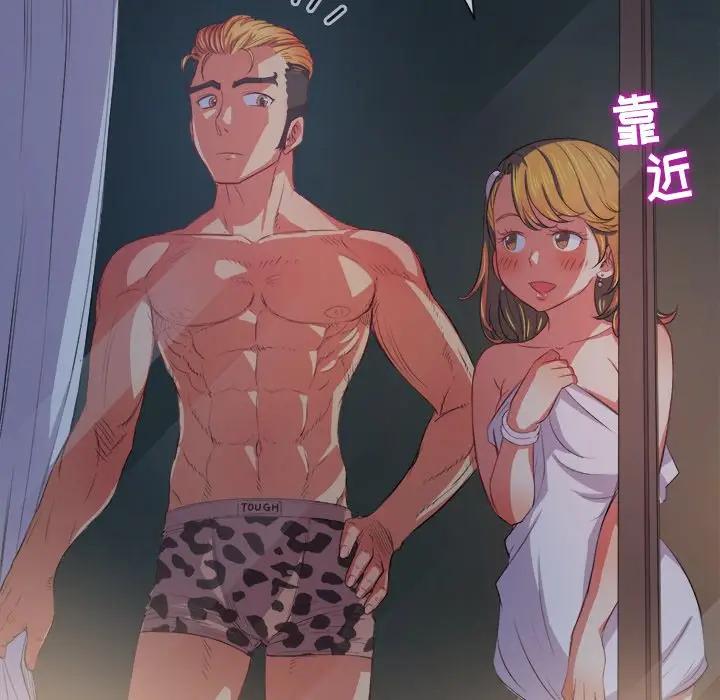 [韩国漫画] 恶女勾勾缠 剧情,女学生,巨乳大奶#[130P]-80