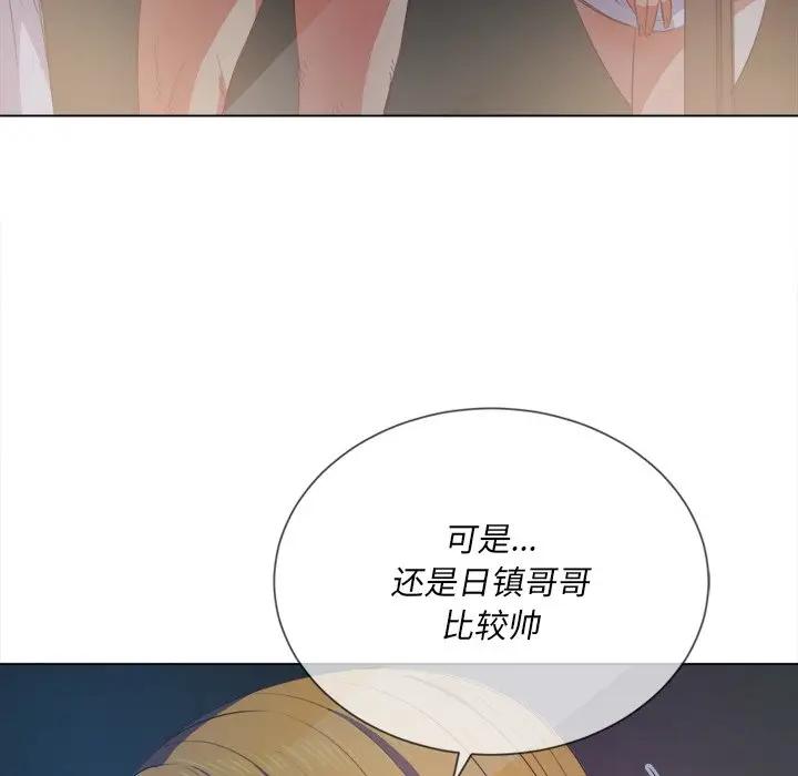 [韩国漫画] 恶女勾勾缠 剧情,女学生,巨乳大奶#[130P]-81