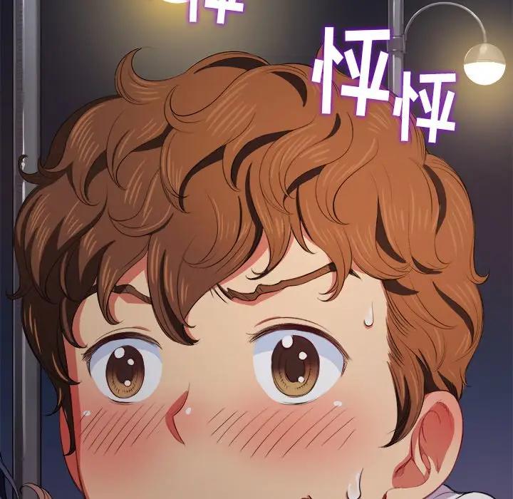 [韩国漫画] 恶女勾勾缠 剧情,女学生,巨乳大奶#[130P]-92