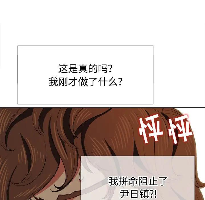 [韩国漫画] 恶女勾勾缠 剧情,女学生,巨乳大奶#[130P]-94