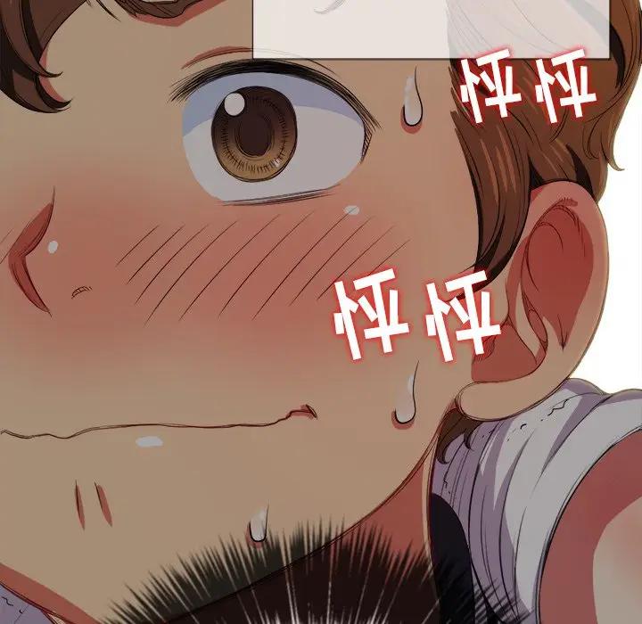 [韩国漫画] 恶女勾勾缠 剧情,女学生,巨乳大奶#[130P]-95