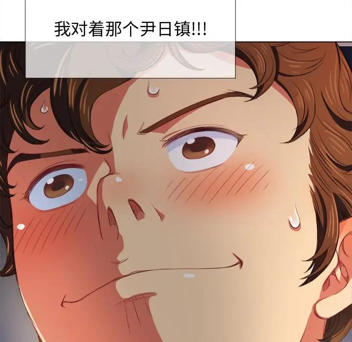 [韩国漫画] 恶女勾勾缠 剧情,女学生,巨乳大奶#[130P]-97