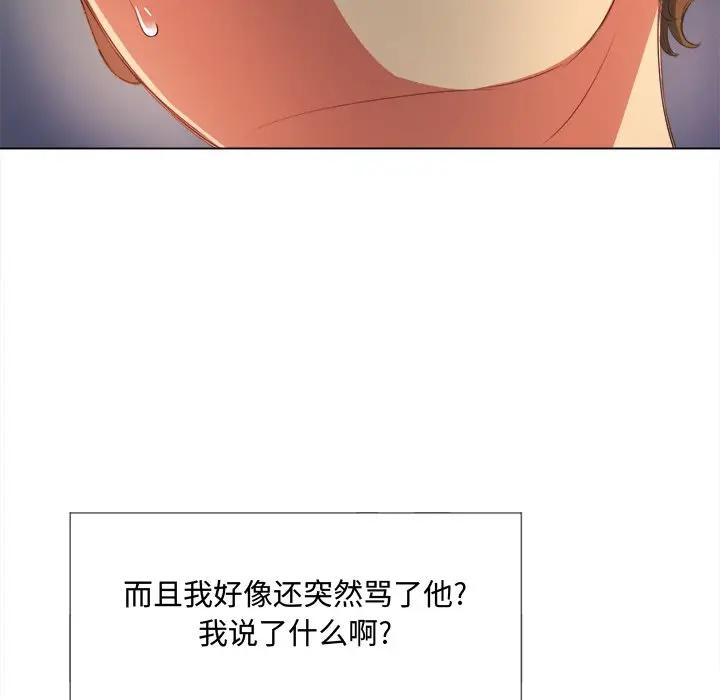 [韩国漫画] 恶女勾勾缠 剧情,女学生,巨乳大奶#[130P]-98