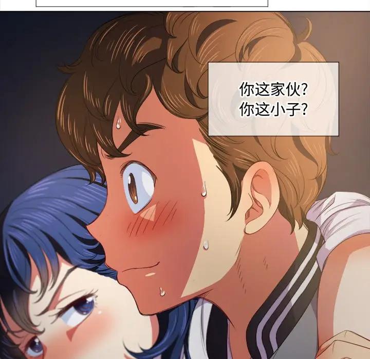 [韩国漫画] 恶女勾勾缠 剧情,女学生,巨乳大奶#[130P]-99