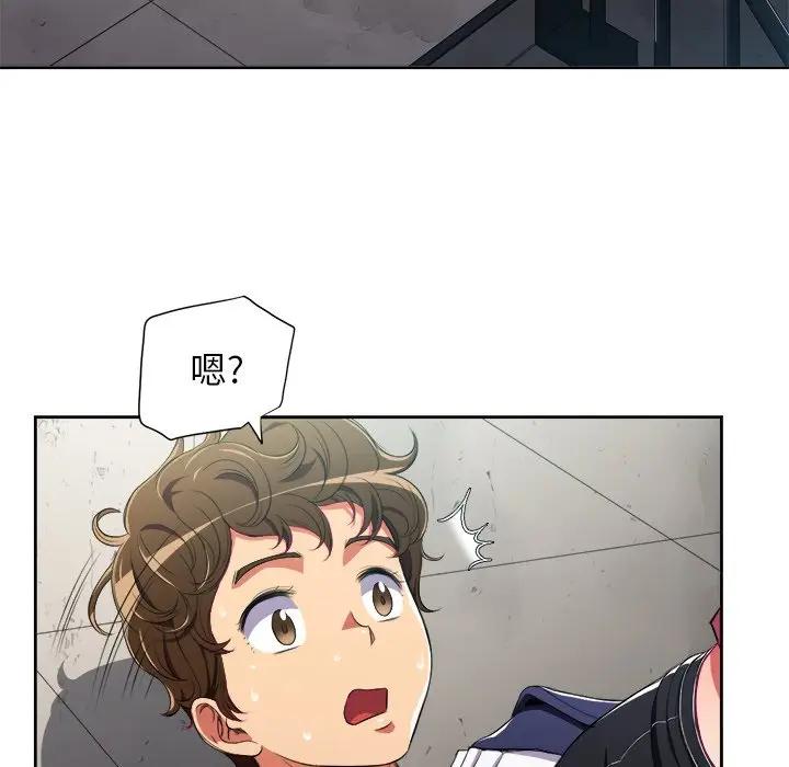 [韩国漫画] 恶女勾勾缠 剧情,女学生,巨乳大奶#[127P]-105