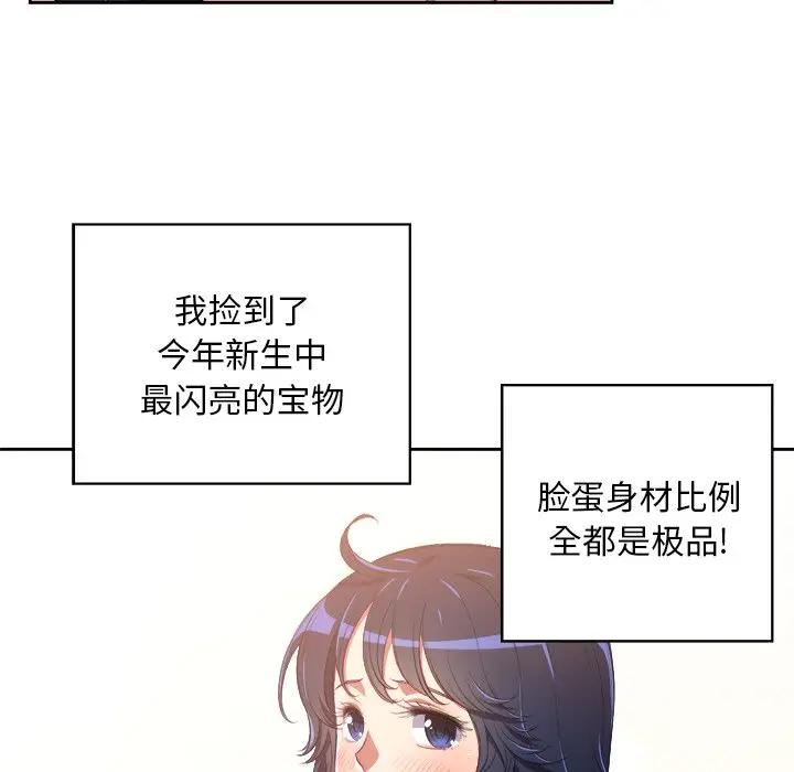 [韩国漫画] 恶女勾勾缠 剧情,女学生,巨乳大奶#[127P]-11
