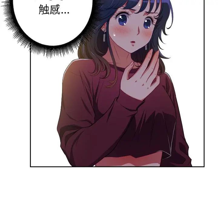 [韩国漫画] 恶女勾勾缠 剧情,女学生,巨乳大奶#[127P]-112