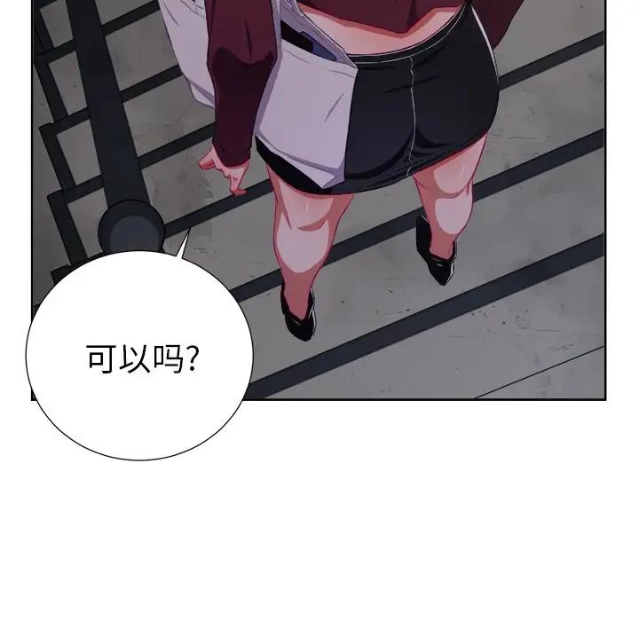 [韩国漫画] 恶女勾勾缠 剧情,女学生,巨乳大奶#[127P]-118