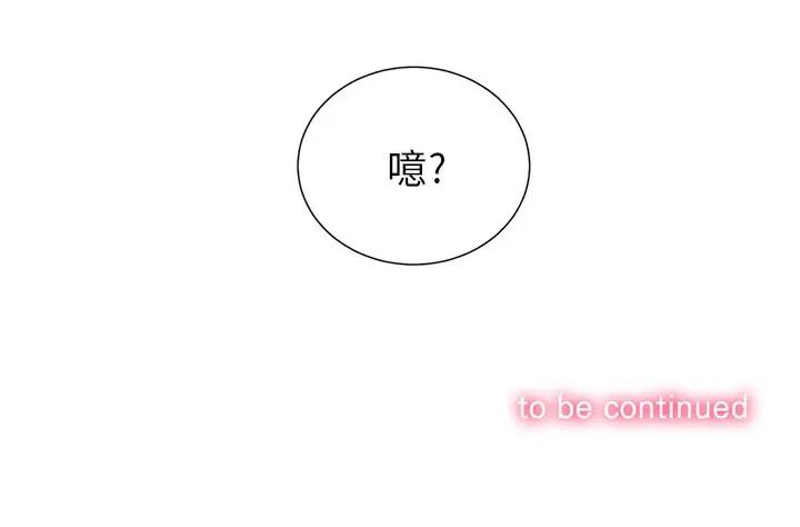 [韩国漫画] 恶女勾勾缠 剧情,女学生,巨乳大奶#[127P]-127