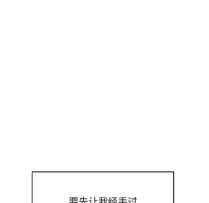 [韩国漫画] 恶女勾勾缠 剧情,女学生,巨乳大奶#[127P]-22