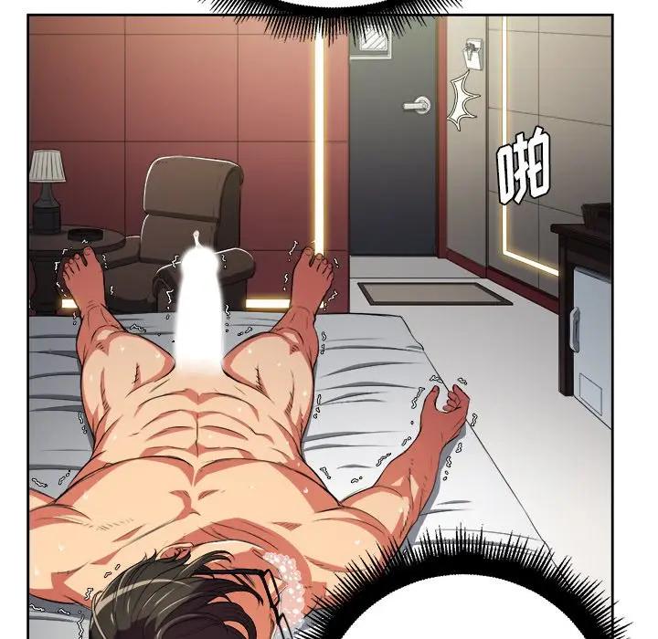 [韩国漫画] 恶女勾勾缠 剧情,女学生,巨乳大奶#[127P]-57