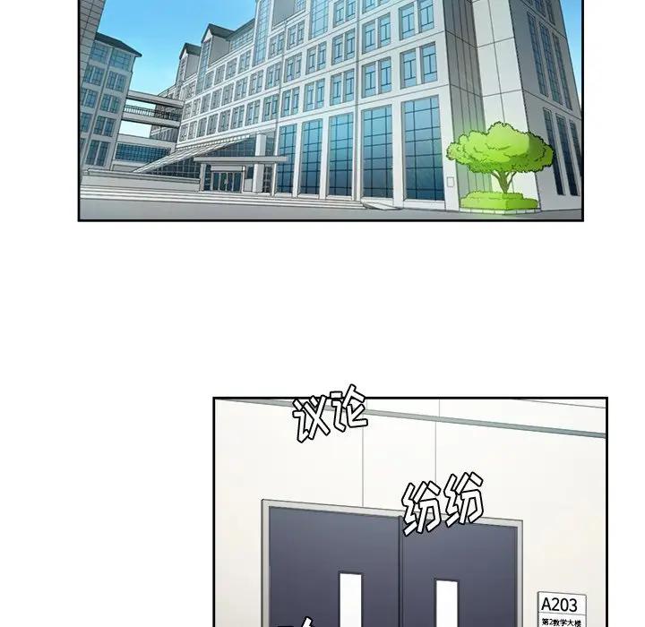 [韩国漫画] 恶女勾勾缠 剧情,女学生,巨乳大奶#[127P]-62