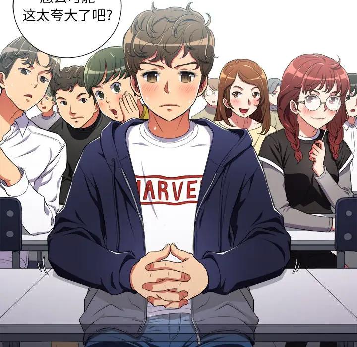 [韩国漫画] 恶女勾勾缠 剧情,女学生,巨乳大奶#[127P]-65