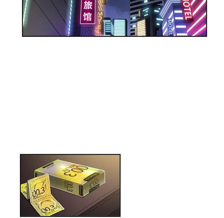 [韩国漫画] 恶女勾勾缠 剧情,女学生,巨乳大奶#[127P]-8