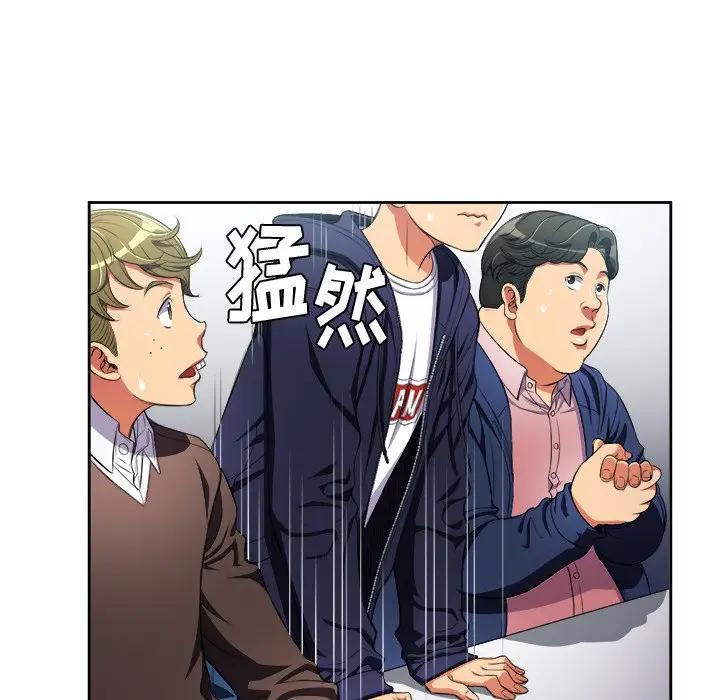 [韩国漫画] 恶女勾勾缠 剧情,女学生,巨乳大奶#[127P]-88