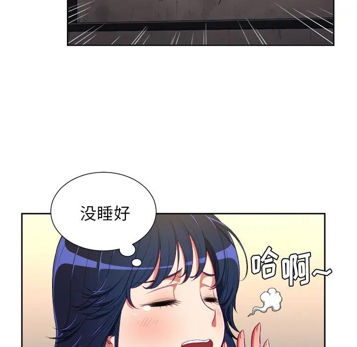[韩国漫画] 恶女勾勾缠 剧情,女学生,巨乳大奶#[127P]-95
