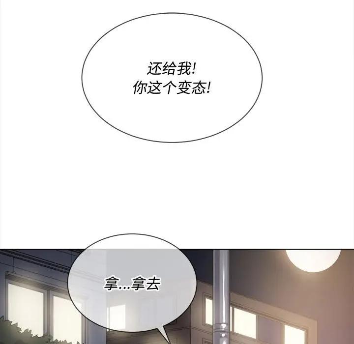 [韩国漫画] 恶女勾勾缠 剧情,女学生,巨乳大奶#[143P]-10
