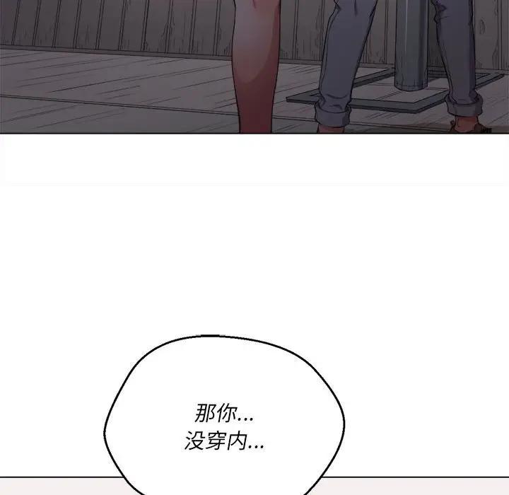 [韩国漫画] 恶女勾勾缠 剧情,女学生,巨乳大奶#[143P]-101