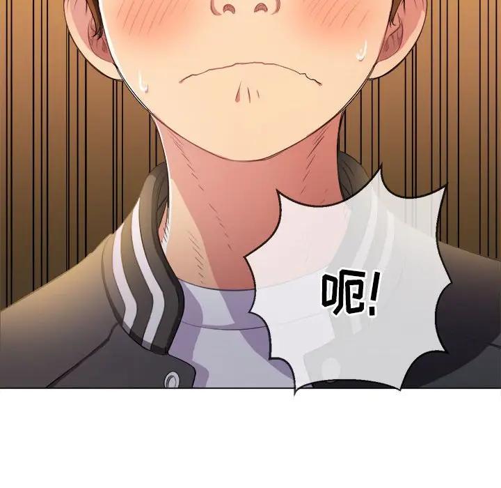 [韩国漫画] 恶女勾勾缠 剧情,女学生,巨乳大奶#[143P]-109