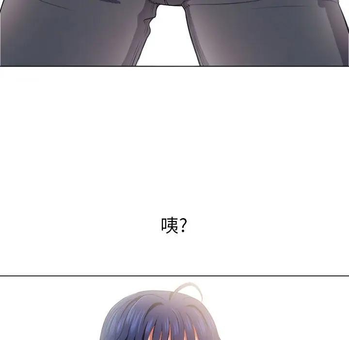 [韩国漫画] 恶女勾勾缠 剧情,女学生,巨乳大奶#[143P]-114