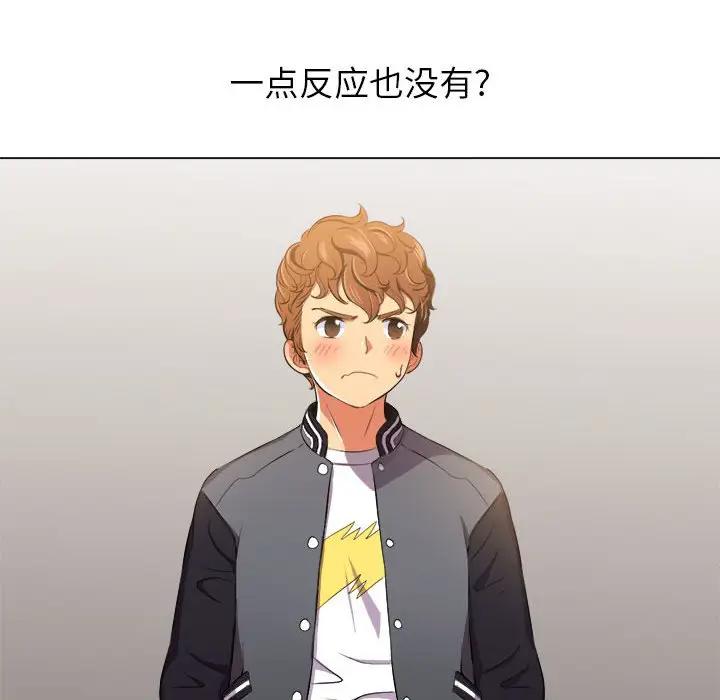 [韩国漫画] 恶女勾勾缠 剧情,女学生,巨乳大奶#[143P]-116