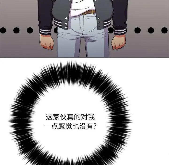 [韩国漫画] 恶女勾勾缠 剧情,女学生,巨乳大奶#[143P]-117