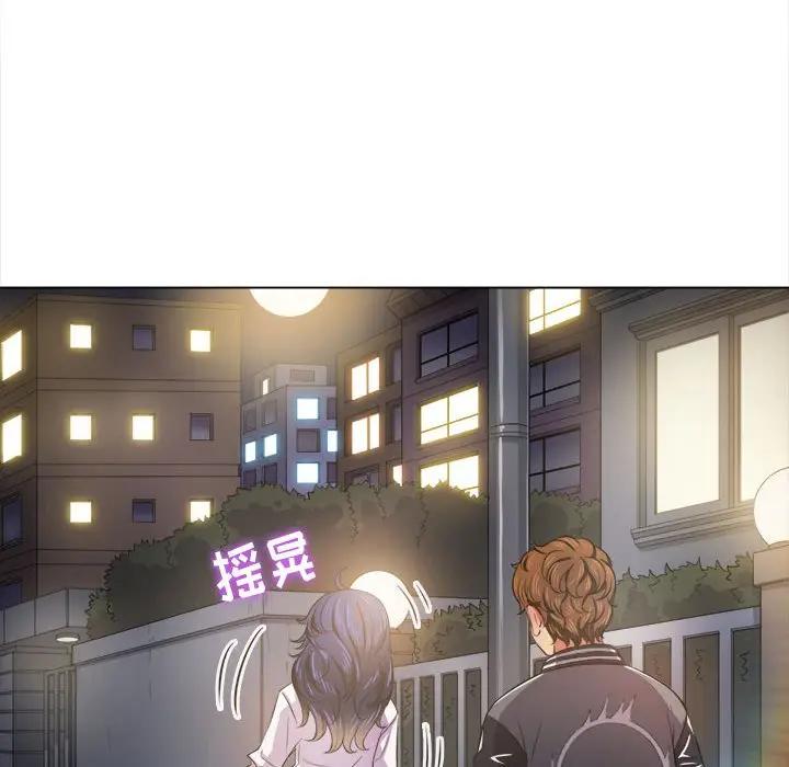 [韩国漫画] 恶女勾勾缠 剧情,女学生,巨乳大奶#[143P]-121