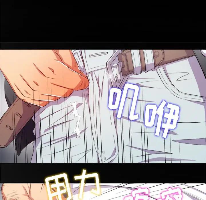 [韩国漫画] 恶女勾勾缠 剧情,女学生,巨乳大奶#[143P]-133