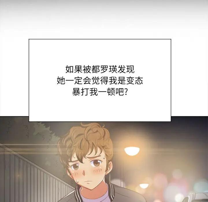 [韩国漫画] 恶女勾勾缠 剧情,女学生,巨乳大奶#[143P]-137