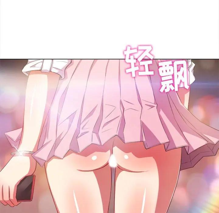 [韩国漫画] 恶女勾勾缠 剧情,女学生,巨乳大奶#[143P]-142